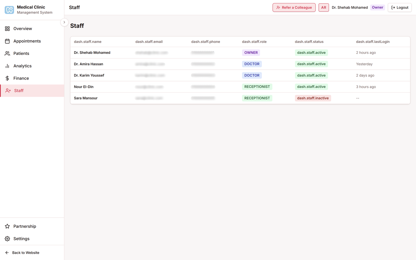 التحكم في الصلاحيات حسب الدور