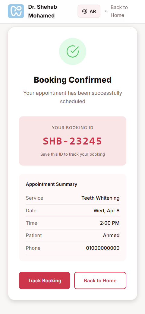 الفوائد لعيادتك